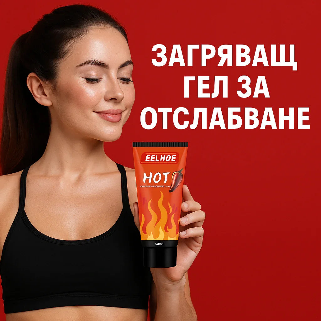 Gel dimagrante con effetto termico EELHOE